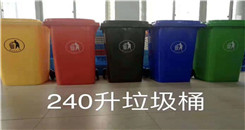 環(huán)保型塑料垃圾桶優(yōu)點總結(jié)